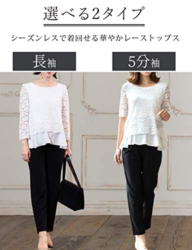レーシーレイヤード×テーパード セットアップ 3