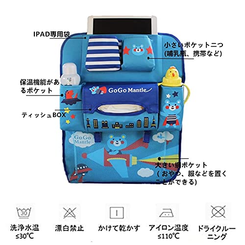 シートバックポケット 3