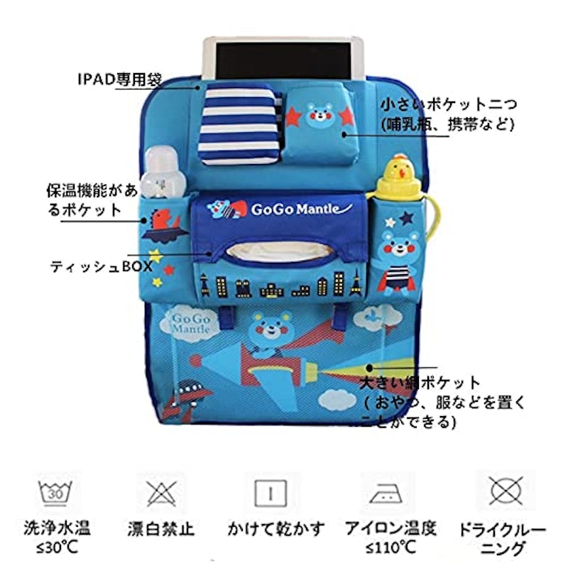 シートバックポケット 3