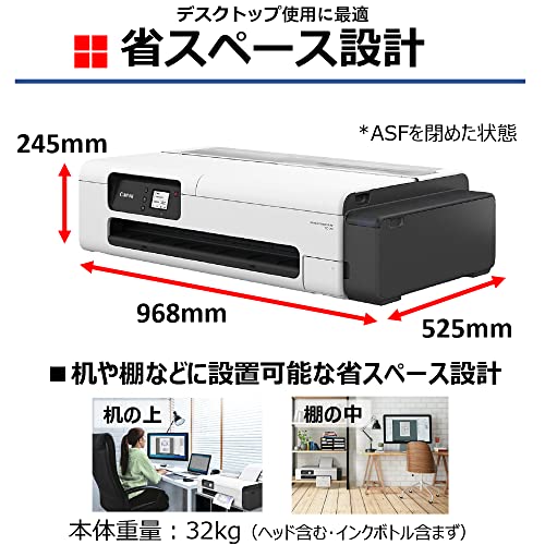 imagePROGRAF 大判プリンター 2