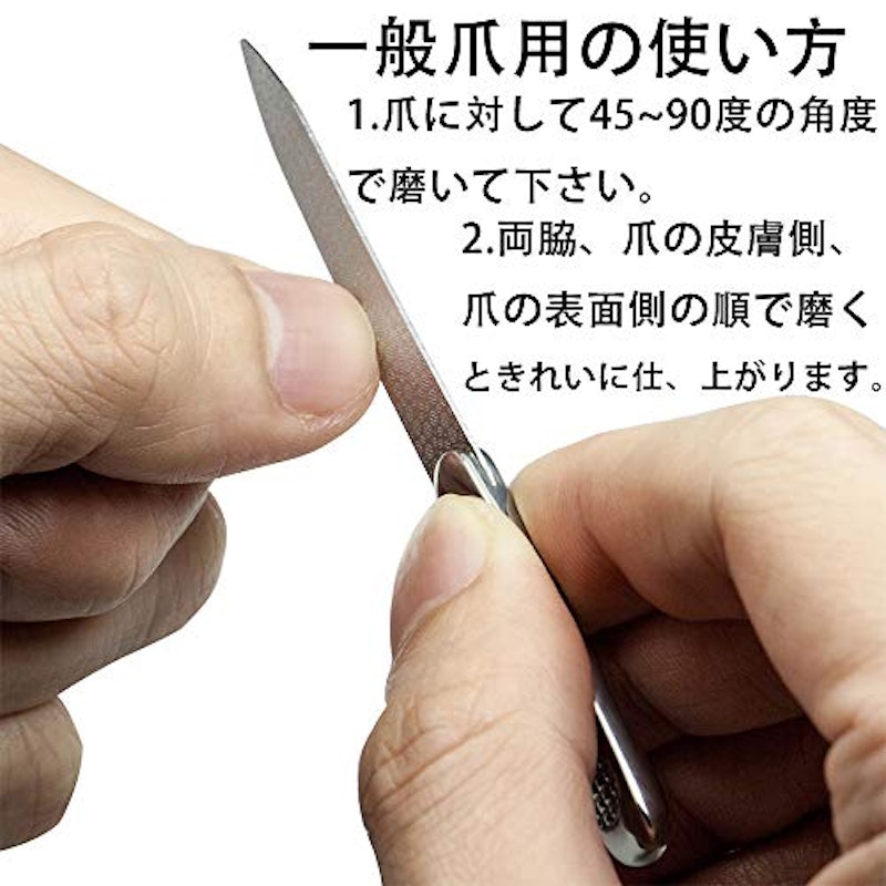 ステンレス製爪やすり 2