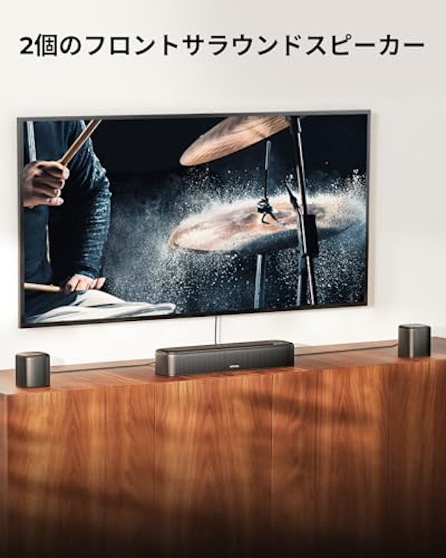 Aura A60 7.1 Soundbar 3