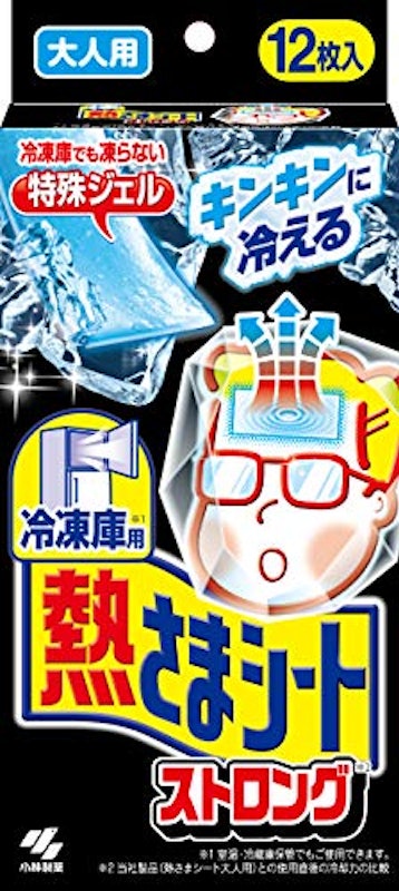 冷凍庫用 熱さまシート ストロング 1