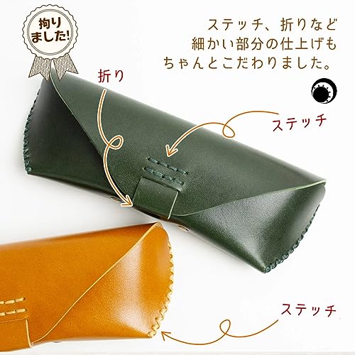メガネケース 2