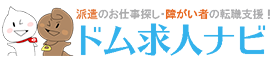 ドム 1