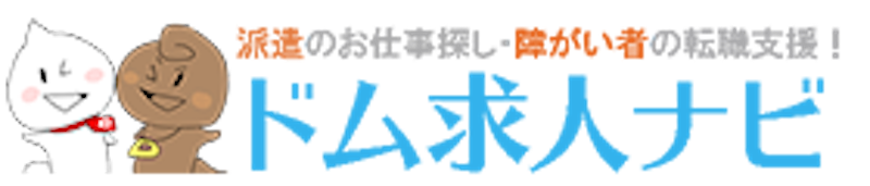 ドム 1