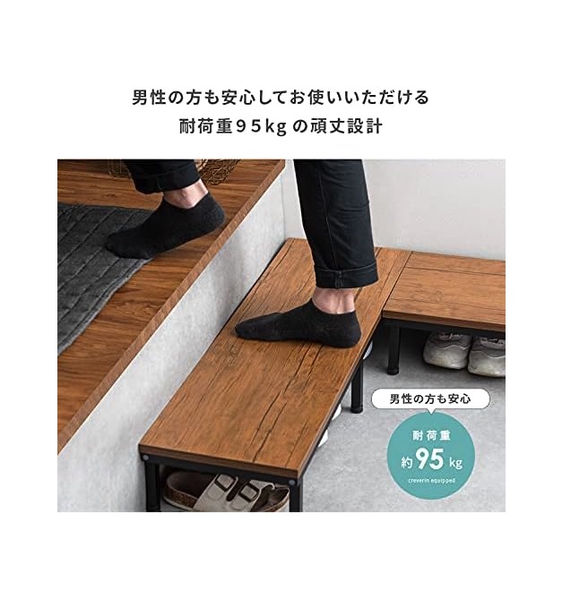 玄関ステップ 5