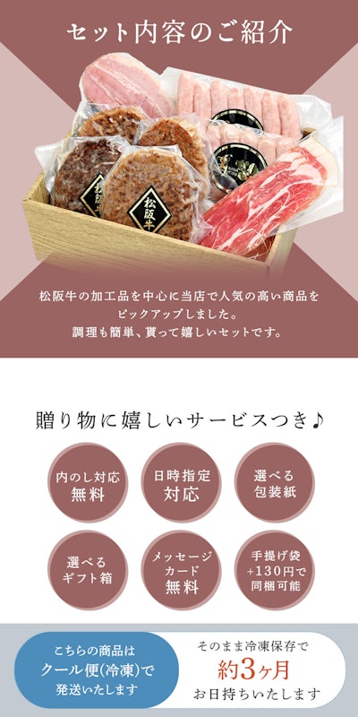 松阪牛グルメ 3