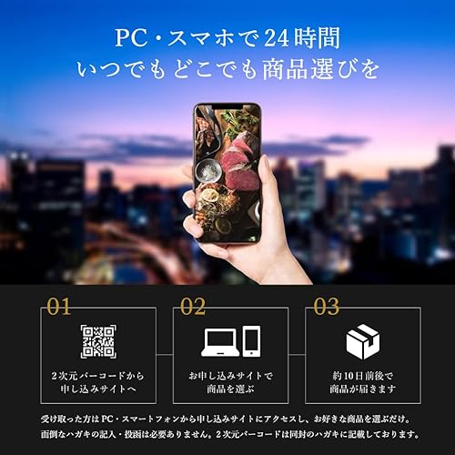 5900円コース 4