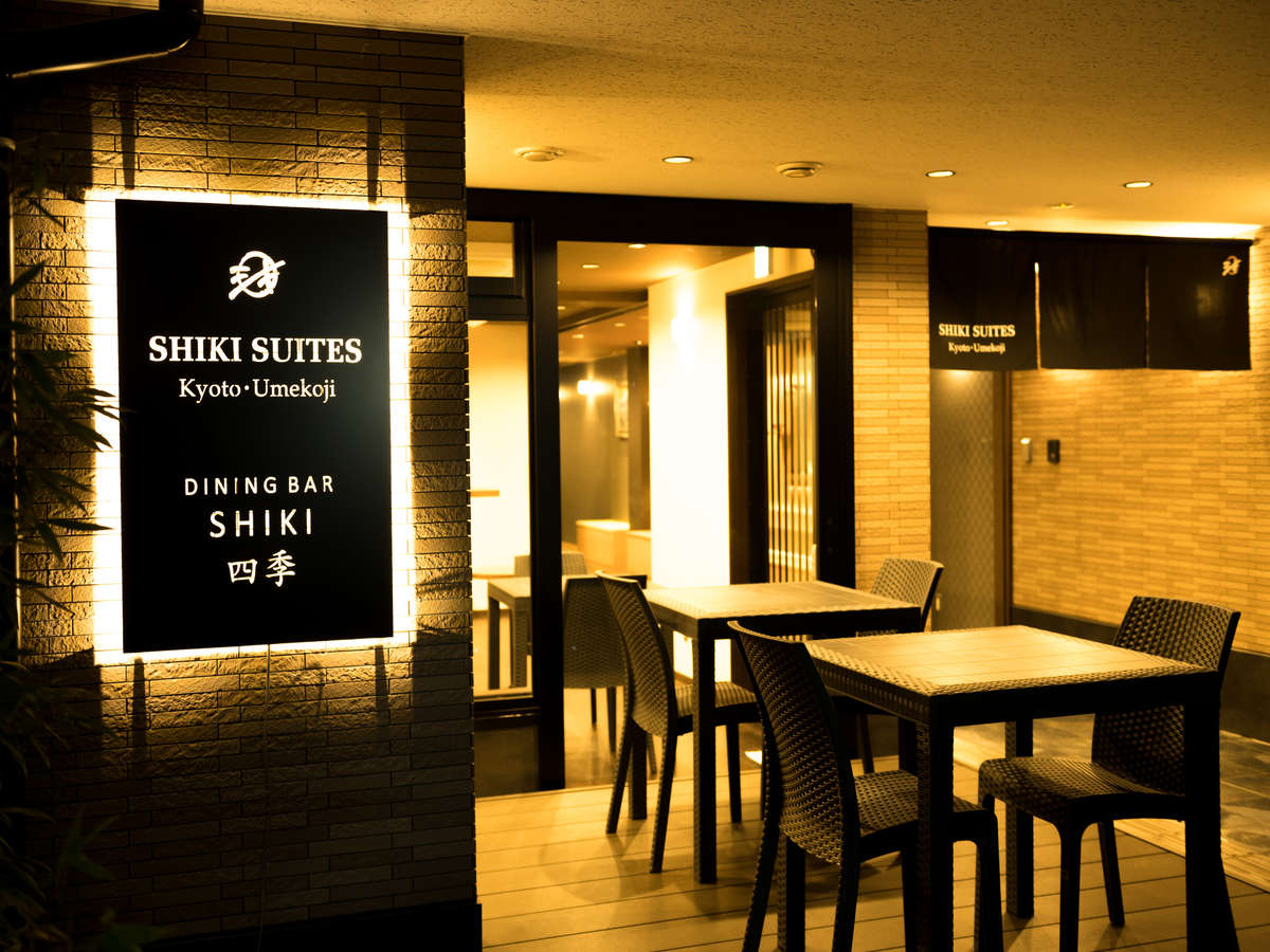 シキスイート 5