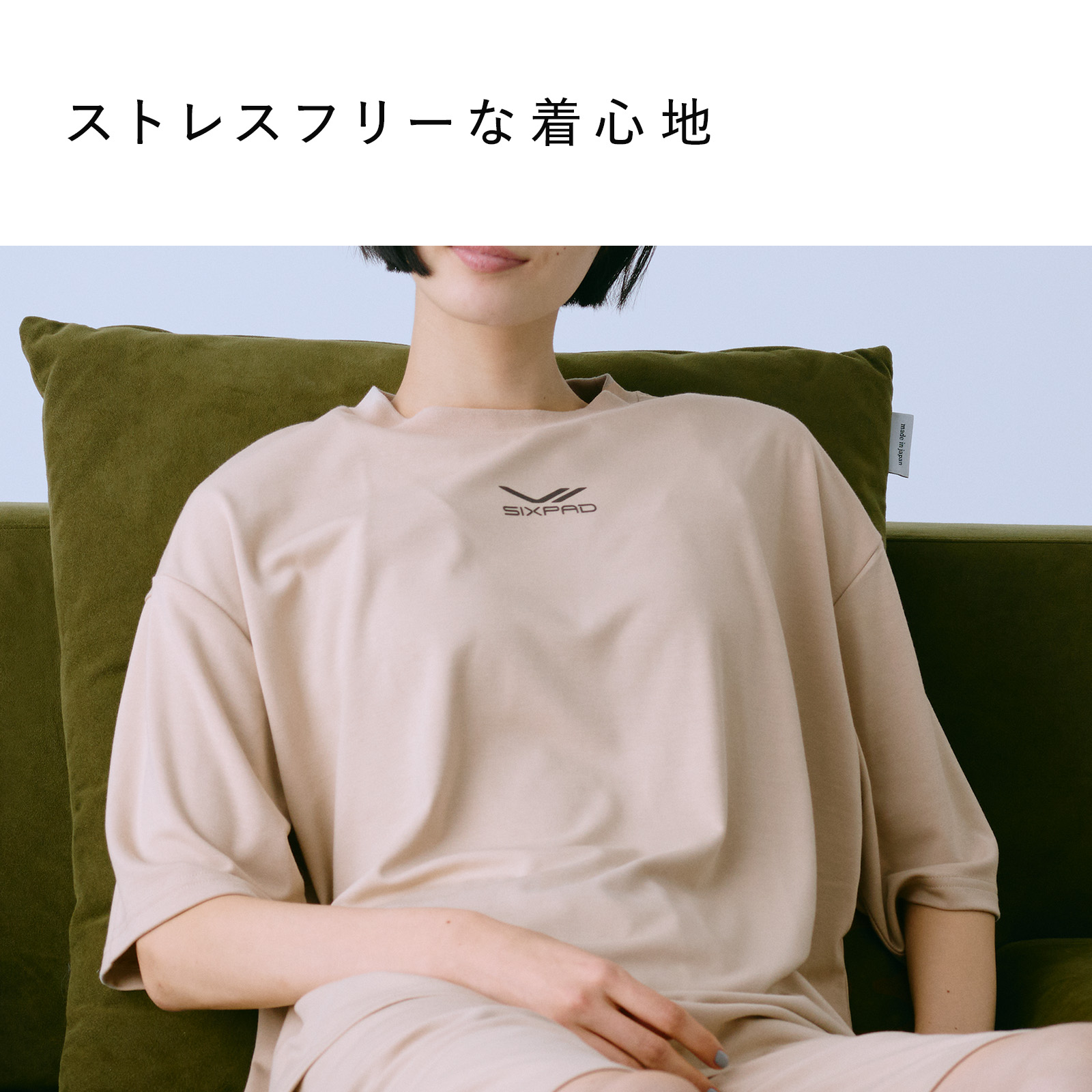 スリープ 6
