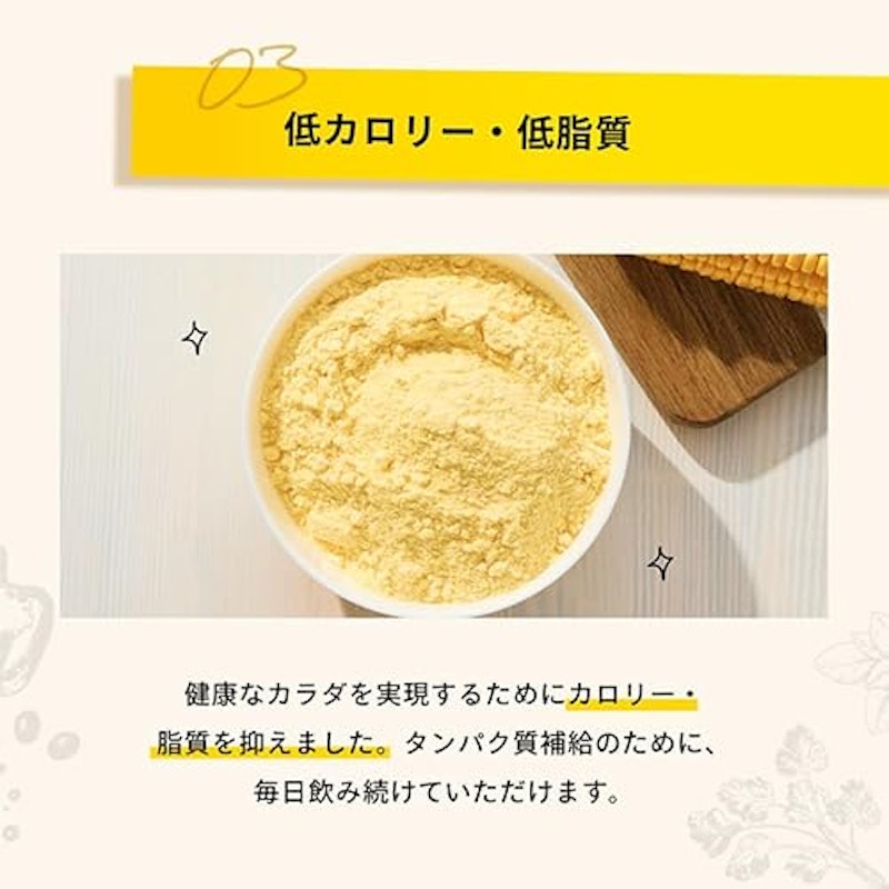 スーププロテイン 5
