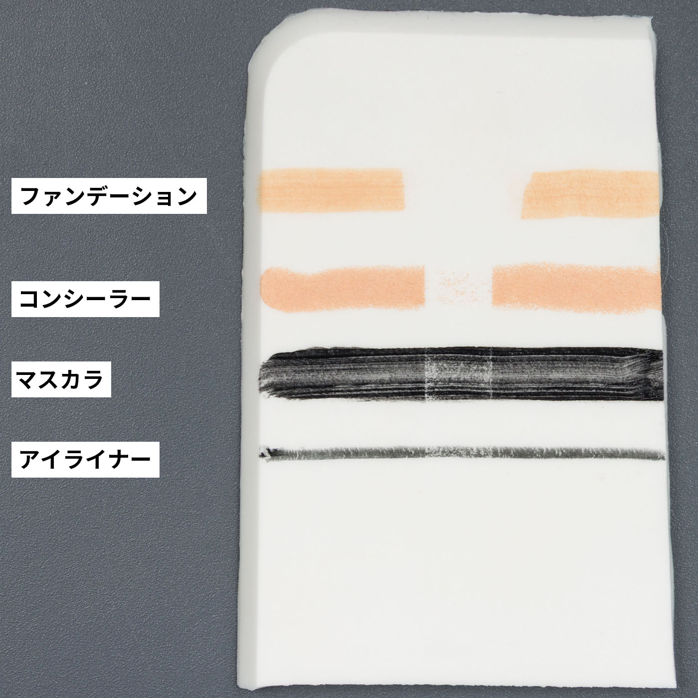 ディープ クレンジング リキッド 2