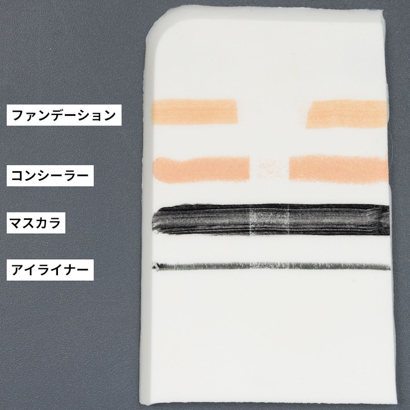 ディープ クレンジング リキッド 2