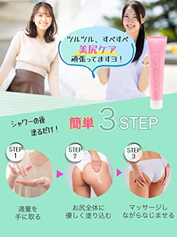 桜愛 ヒップシークレット Sakura Love hip secret 4