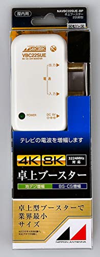 テレビブースターのおすすめ人気ランキング18選【2024年】 | マイベスト