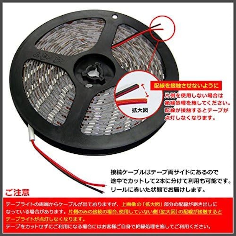 LEDテープライト 5