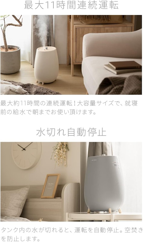 加湿機 5