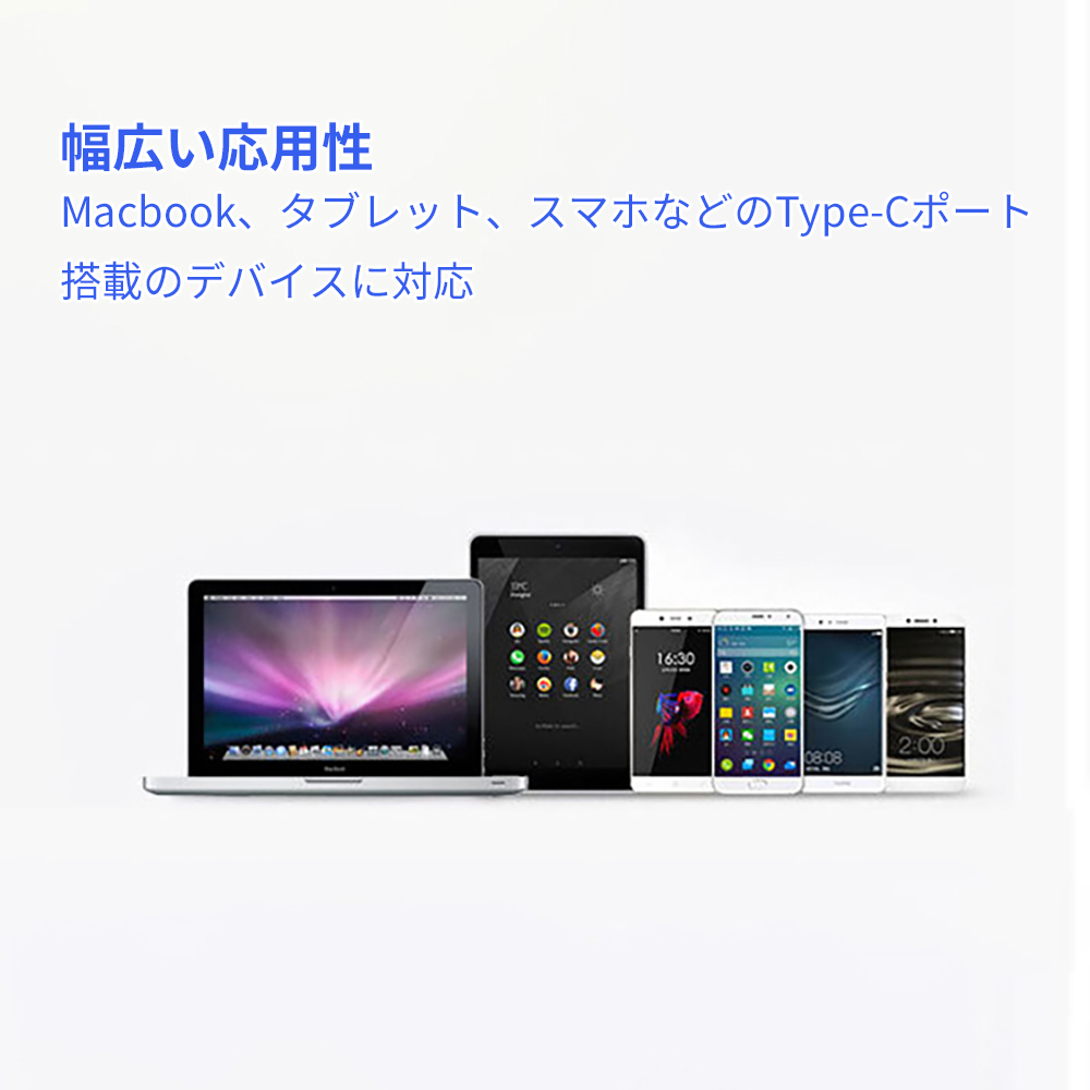Type-c変換アダプター  4