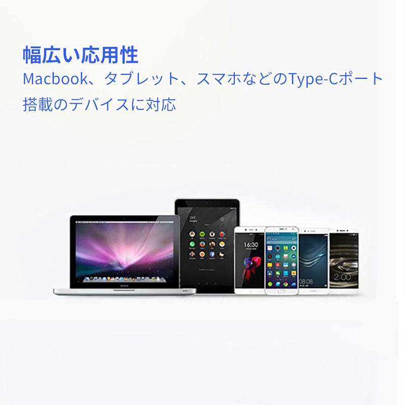 Type-c変換アダプター 4