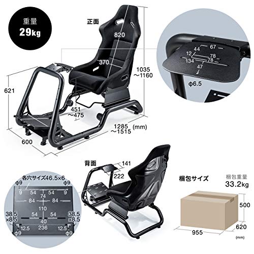 レーシングコックピット 6