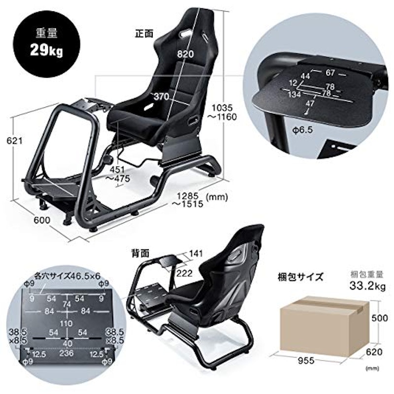 レーシングコックピット 6