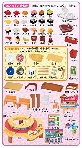 リカちゃんくるくる回転寿司 6