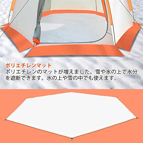 フィッシングテント 5