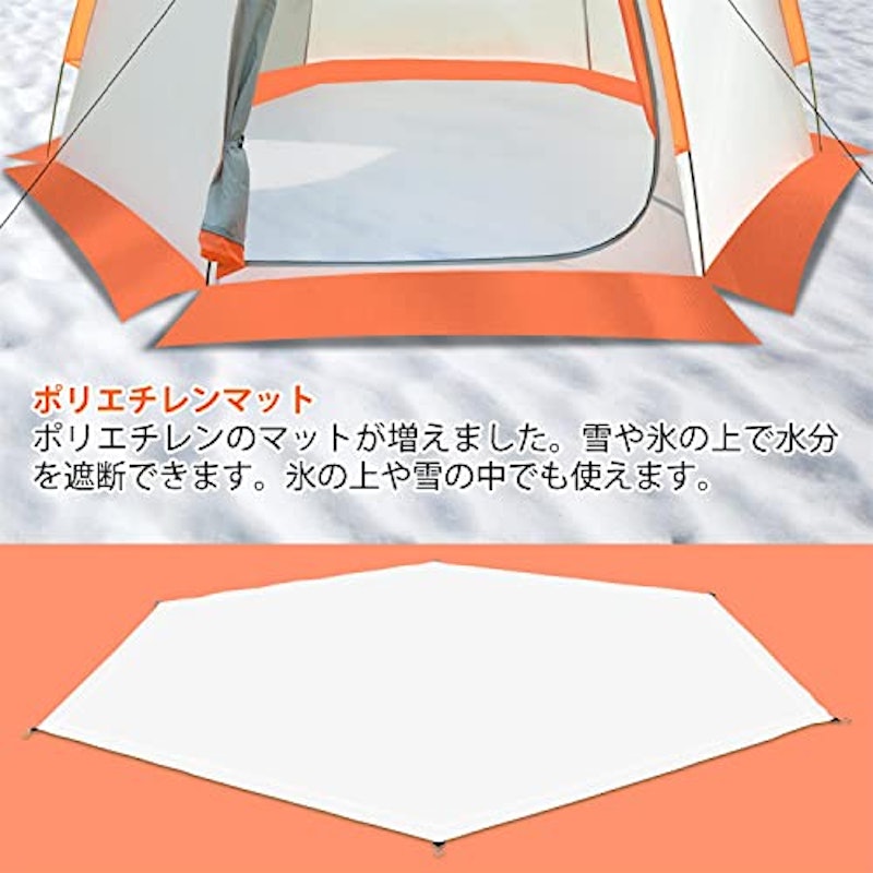 フィッシングテント 5