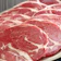 肉の山本 生ラムロール スライス 1