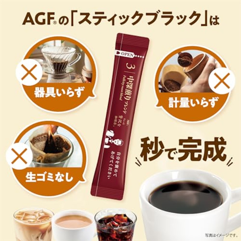 ブラックインボックス 焙煎アソート 2