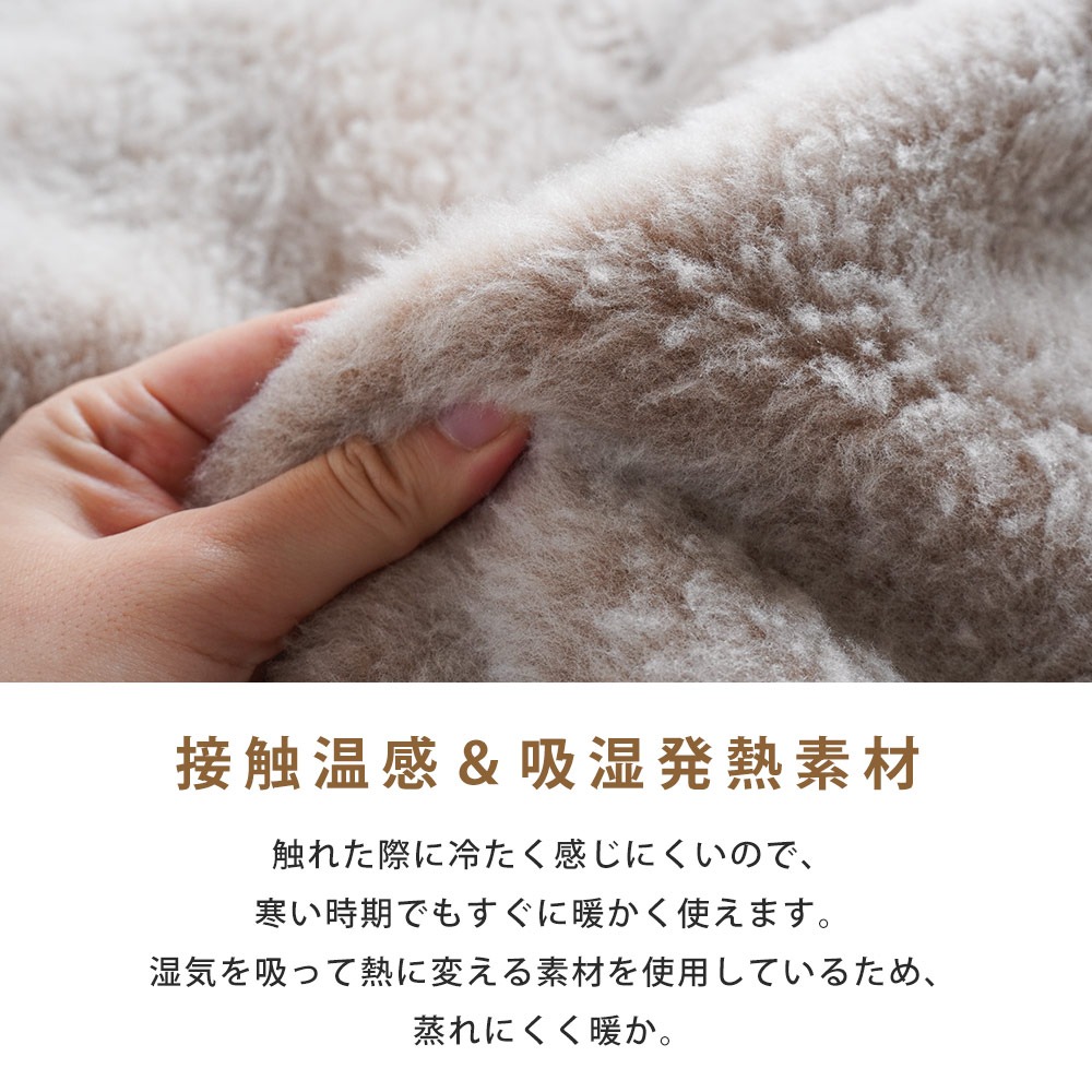 暖かい毛布  5