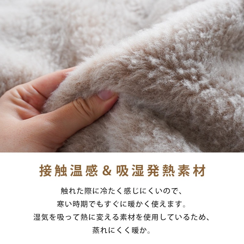 暖かい毛布 5