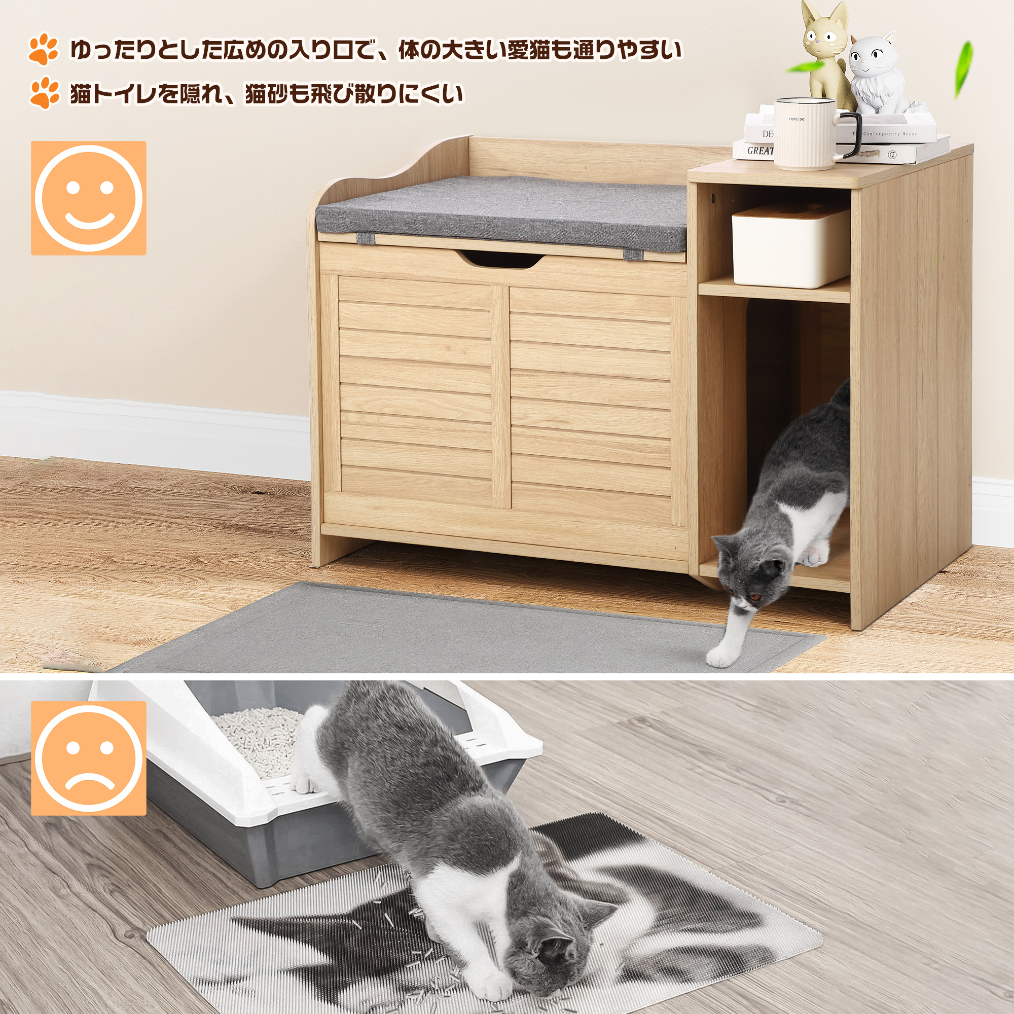 猫用トイレキャビネット 6
