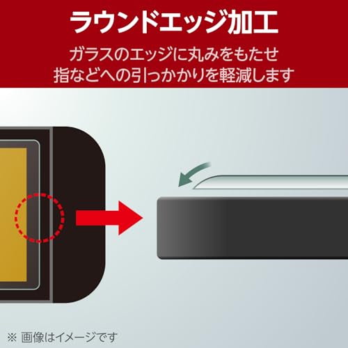 NINTENDO SWITCH 2 ガラスフィルム 6