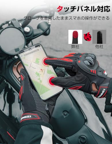 バイクグローブ 4