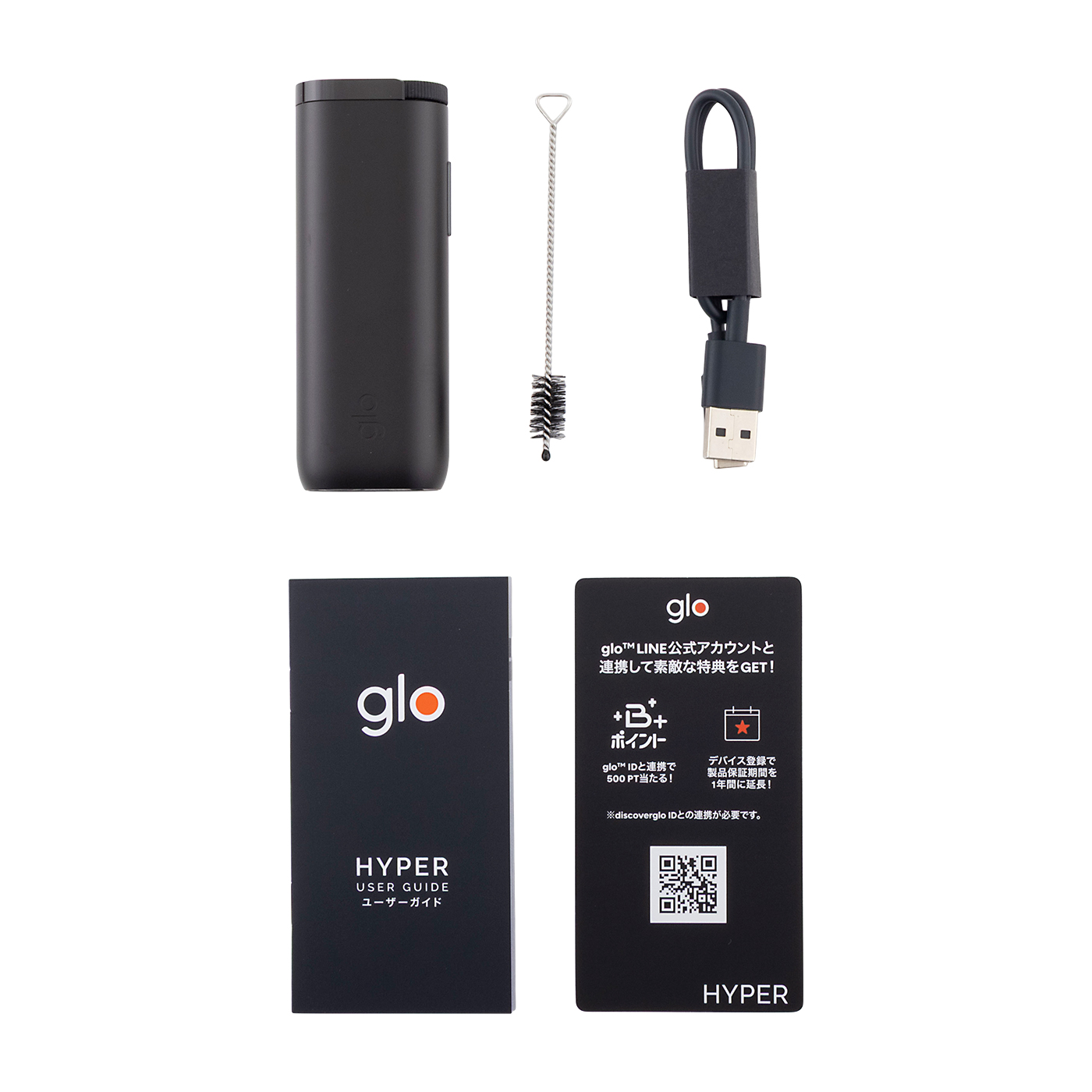 ブリティッシュ・アメリカン・タバコ・ジャパン glo HYPERを検証レビュー！加熱式タバコの選び方も紹介 4