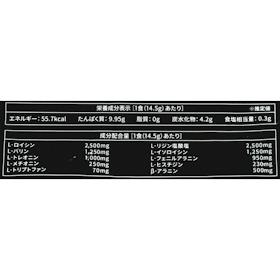 シーエスシー株式会社 ハルクファクター EAA クチコミ評価・評判&検証レビュー 4