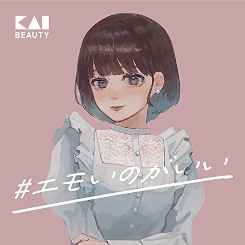 前髪用 ハンディブローカーラー(EMO) 7