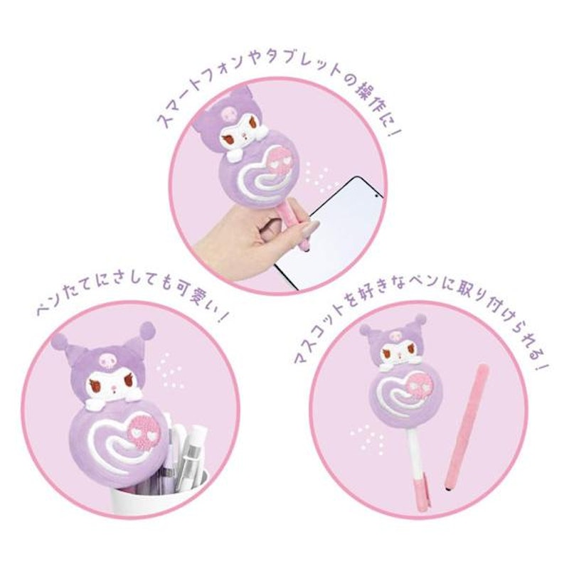ぬいぐるみタッチペン 7