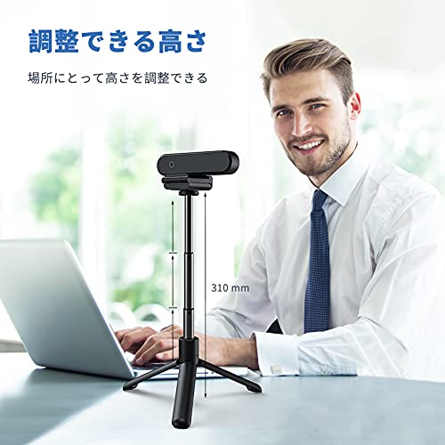ミニ三脚 3
