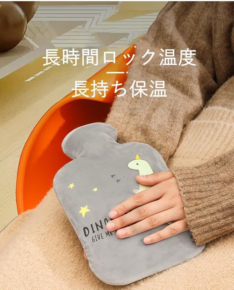 湯たんぽ 5