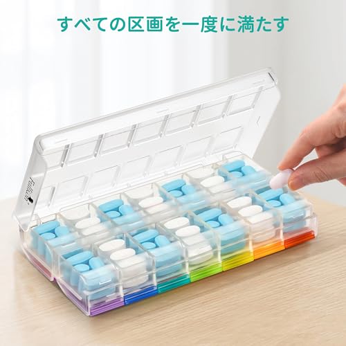 ピルケース 2