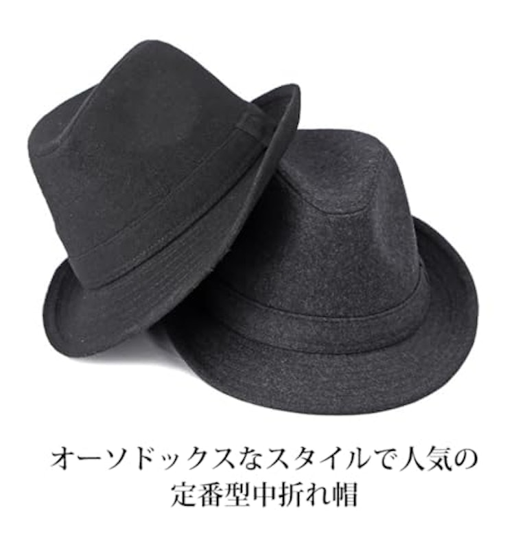 中折れハット 2