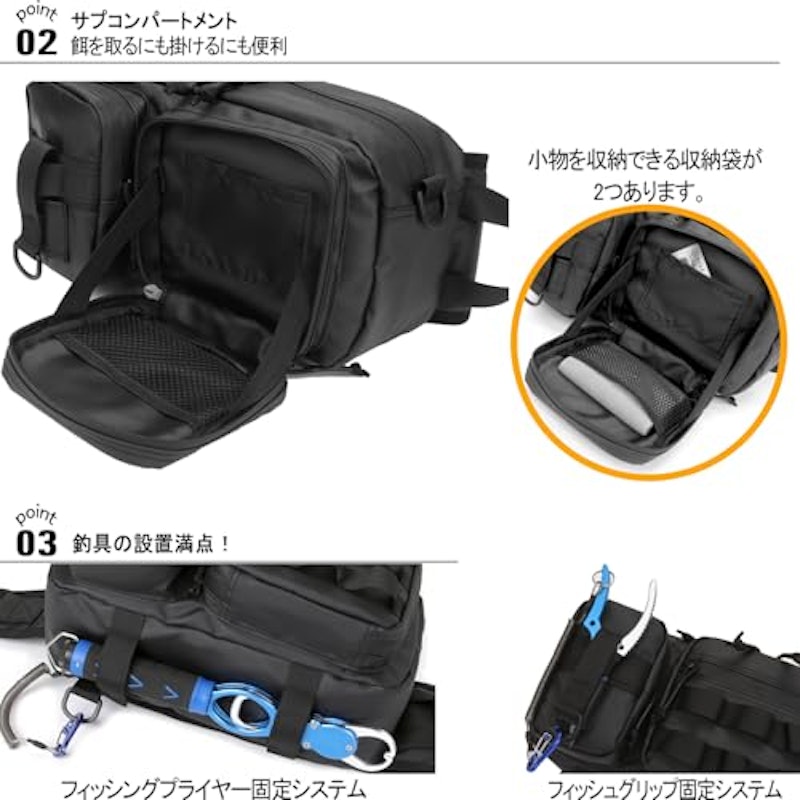 釣りバッグ 3