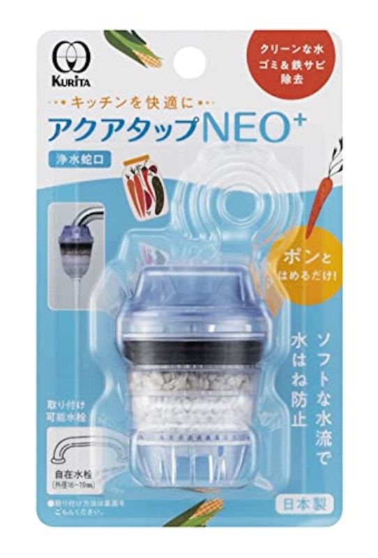 アクアタップネオ+ 1