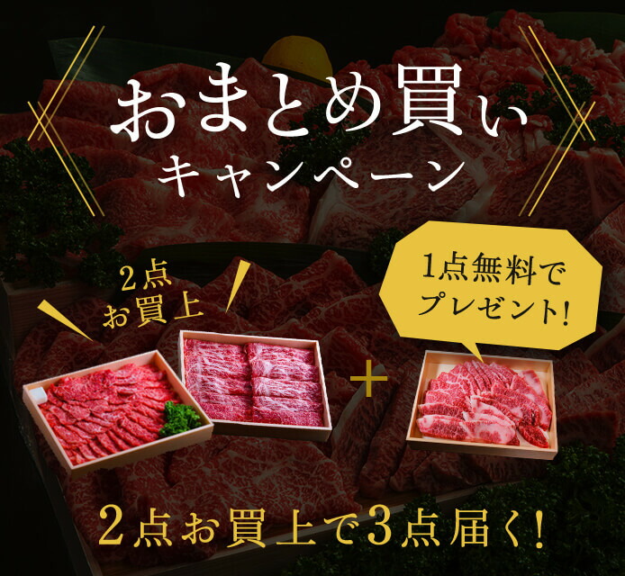  和牛 A5 極上霜降りスライス 1kg  2