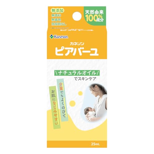 ピアバーユ 1