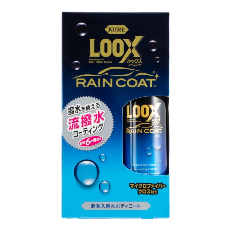 ルックス レインコート 1