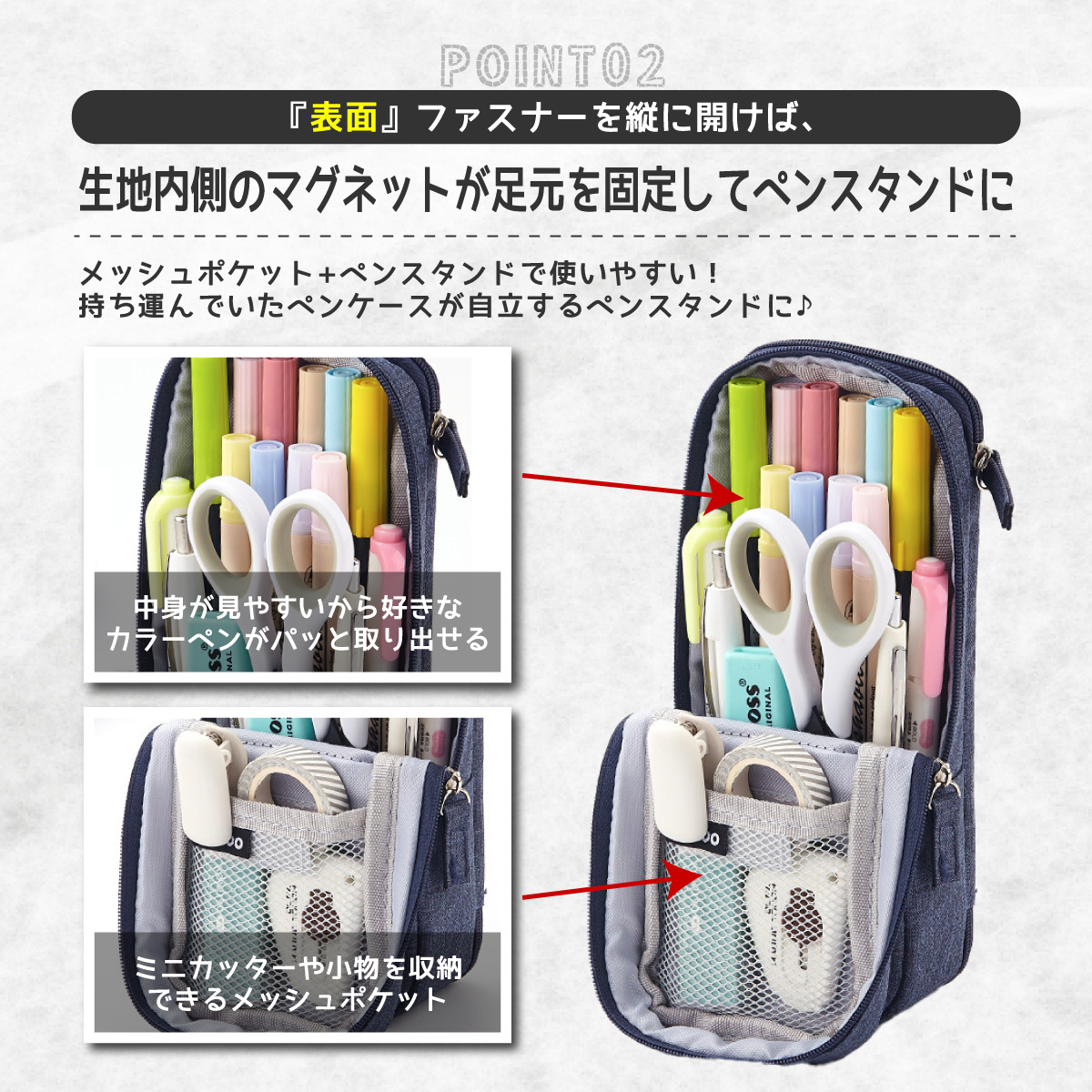 2wayマルチペンケース 3